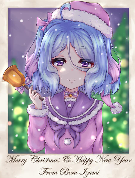 2021, Art by Beru